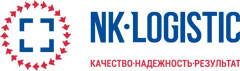 НК Логистик