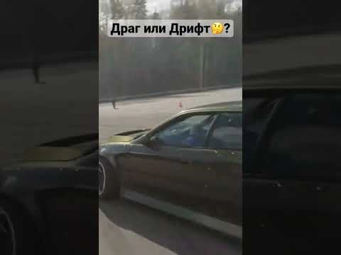 конечно дрифт! #drift #drag  #bmw #gt86 #m3 #silvia #chaser #skyline
