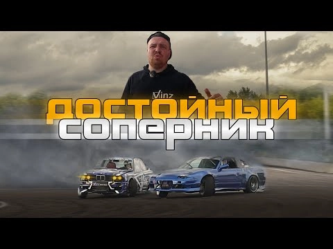 проверка на прочность.. врываемся в любительский кубок по дрифту