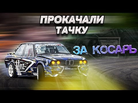 подсветка как в nfs за 1000 ₽.