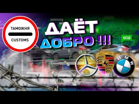 утильсбор 2023 | нашли ключ к разгадке…