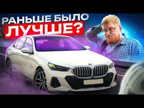 новая бмв 5 g60 2024