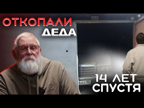 w126 можно ли заработать на старом авто и не попасть?