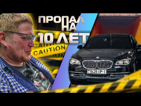 постановка на учет авто после угона ⁉️