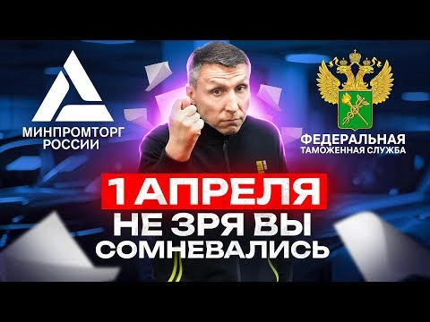 опять платить❓новые правила ввоза авто уже в действии. что происходит❓